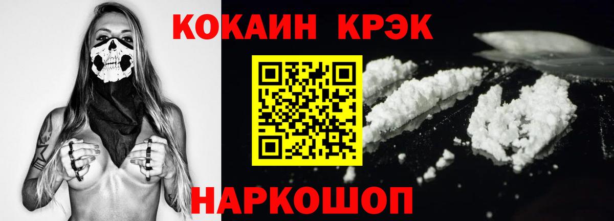 COCAIN 98%  Вход с VPN  Реж  цена   Cocaine Боливия 