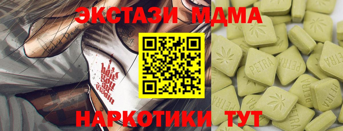 ЭКСТАЗИ louis Vuitton  Вход с VPN  Ecstasy  Реж 