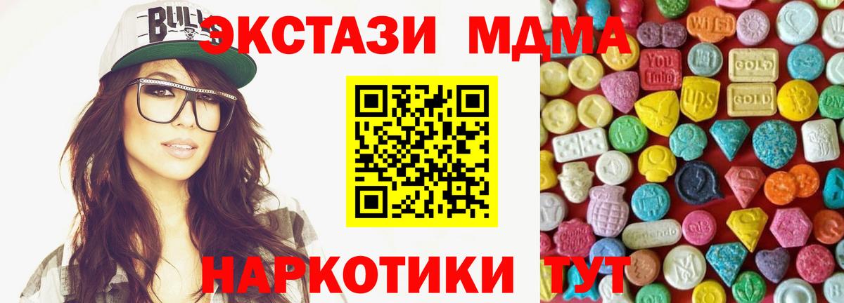 Экстази диски Реж