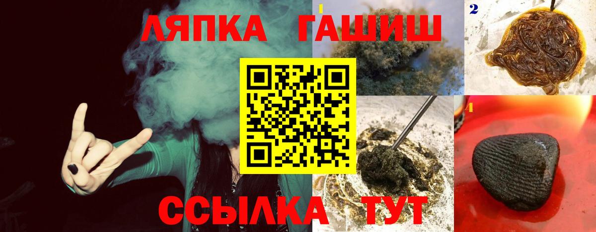 Реж  где найти наркотики  ГАШ AMNESIA HAZE  Вход с VPN  Гашиш Ice-O-Lator 