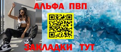 кокаин перу Славгород