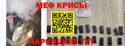 скорость mdpv Сланцы