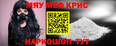 скорость mdpv Сланцы