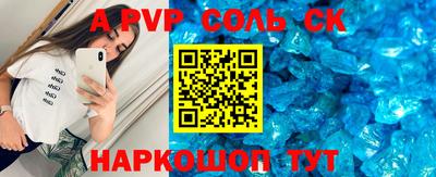 кокаин перу Славгород