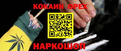 скорость mdpv Сланцы