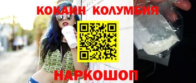 spice Славянск-на-Кубани
