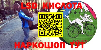 кокаин перу Славгород