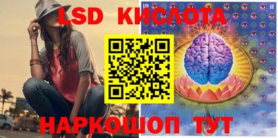 скорость mdpv Сланцы