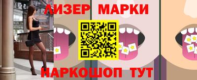 кокаин перу Славгород