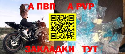 скорость mdpv Сланцы