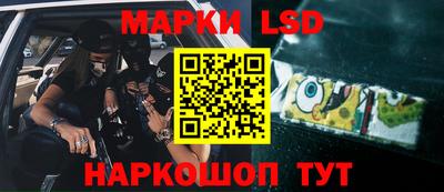 кокаин перу Славгород