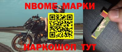 кокаин перу Славгород