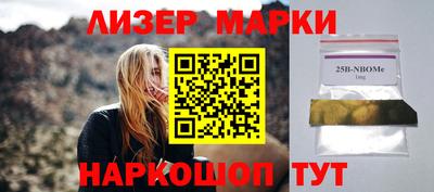 кокаин перу Славгород