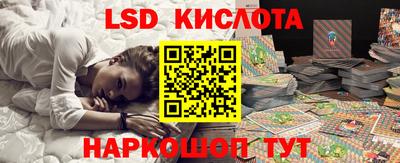 spice Славянск-на-Кубани