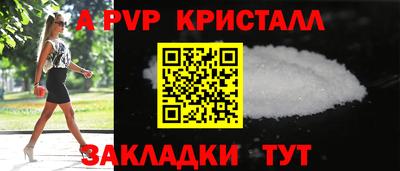 скорость mdpv Сланцы