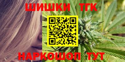 кокаин перу Славгород