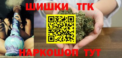 spice Славянск-на-Кубани