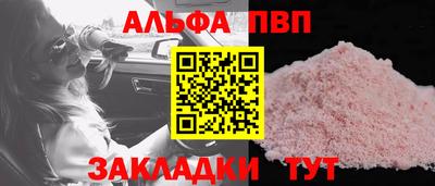 кокаин перу Славгород