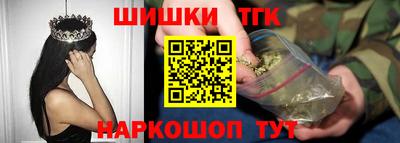кокаин перу Славгород