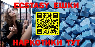 скорость mdpv Сланцы