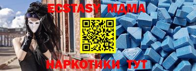 кокаин перу Славгород