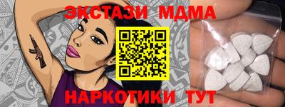 spice Славянск-на-Кубани