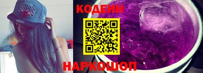 spice Славянск-на-Кубани