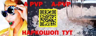 скорость mdpv Сланцы