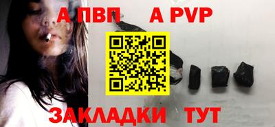 кокаин перу Славгород