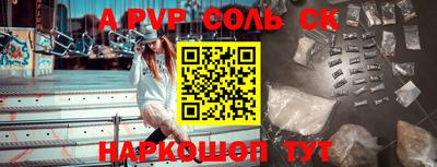скорость mdpv Сланцы
