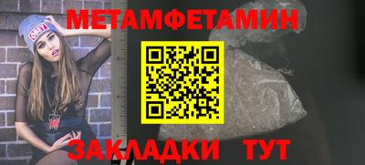 кокаин перу Славгород