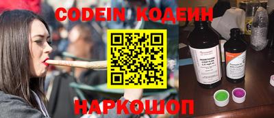 скорость mdpv Сланцы