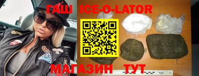 spice Славянск-на-Кубани