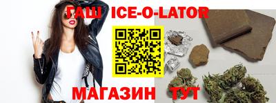 spice Славянск-на-Кубани