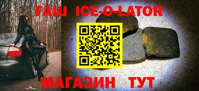 скорость mdpv Сланцы