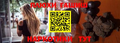 spice Славянск-на-Кубани