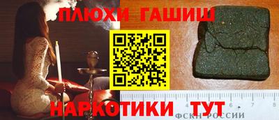 spice Славянск-на-Кубани