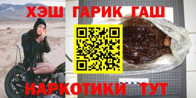 скорость mdpv Сланцы
