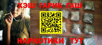 кокаин перу Славгород