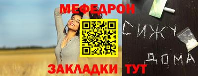 скорость mdpv Сланцы