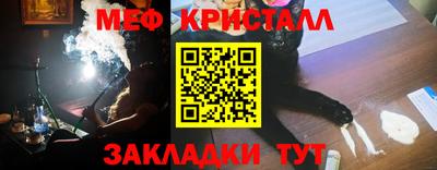 кокаин перу Славгород