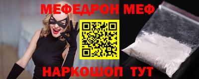 spice Славянск-на-Кубани