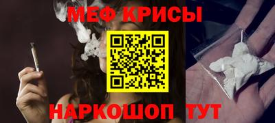 скорость mdpv Сланцы