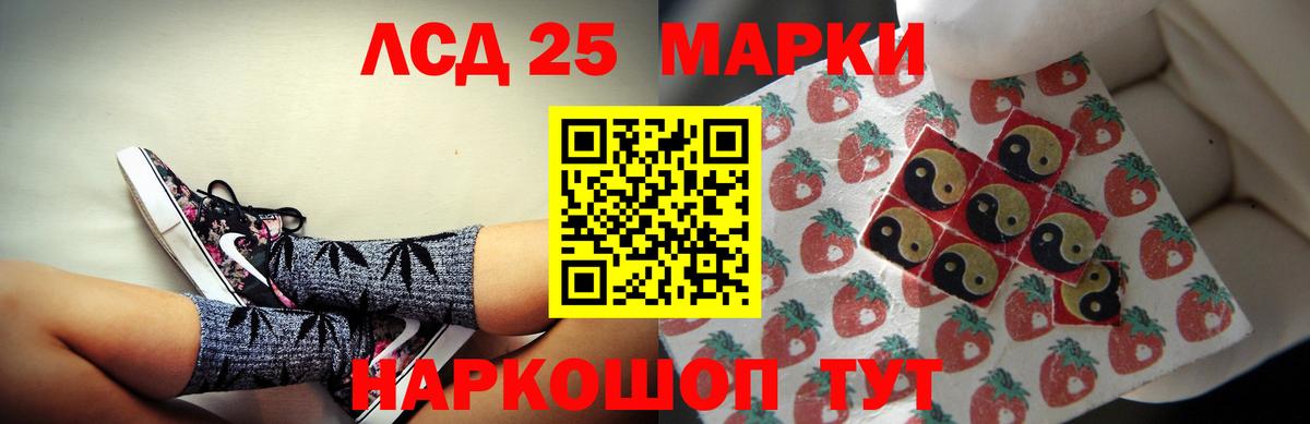 Реж  LSD-25 экстази  LSD-25 экстази ecstasy  Вход с VPN  LSD-25 экстази кислота 