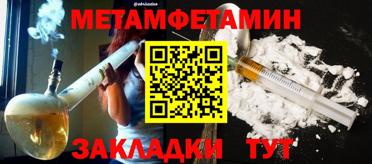Метамфетамин Methamphetamine  Вход с VPN  Реж 