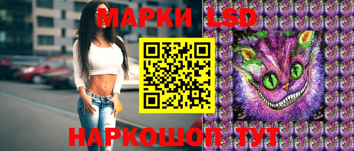 Наркотические марки 1,5мг Реж