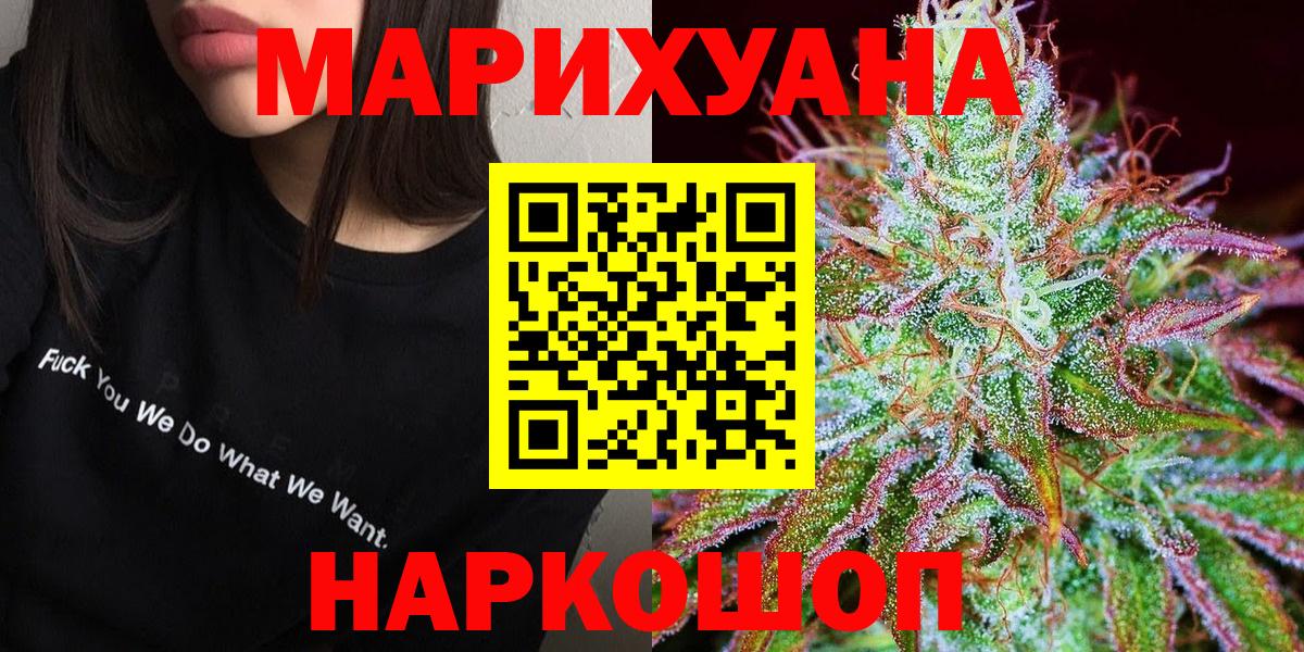 Конопля гибрид Реж